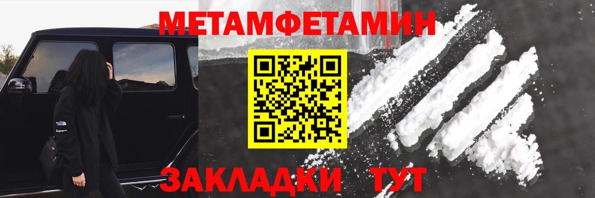 АМФ 97%  Вход с VPN  Хабаровск 