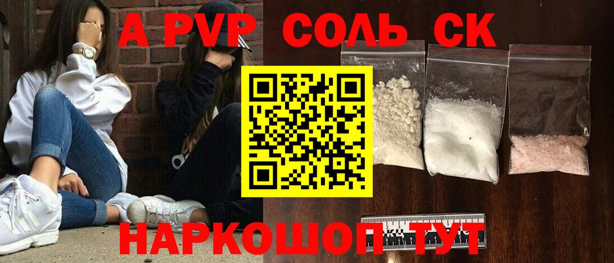 APVP мука Хабаровск
