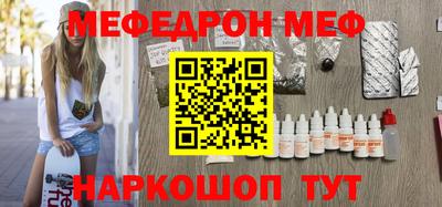 кокс Можайск