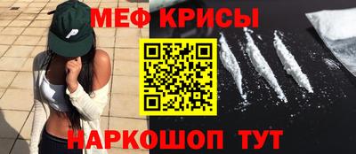 мет Можга