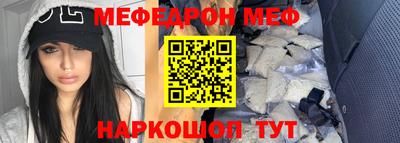 кокс Можайск
