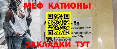 наркотики Моздок