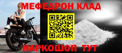 мет Можга