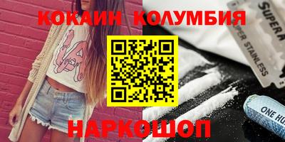 кокс Можайск