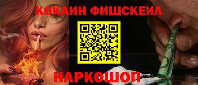 кокс Можайск