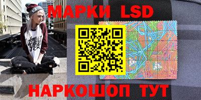 наркотики Моздок