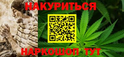 наркотики Моздок