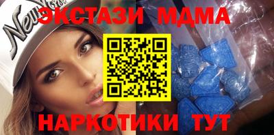 наркотики Моздок
