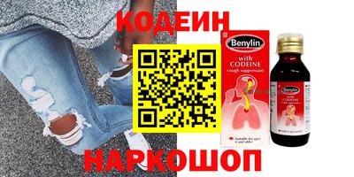 наркотики Моздок