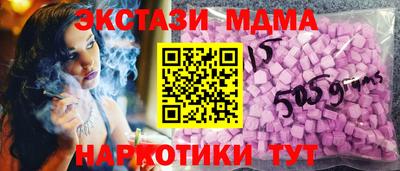наркотики Моздок
