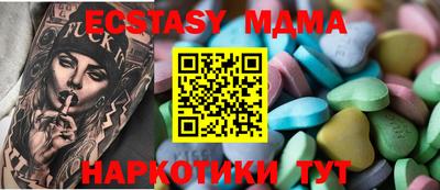 кокс Можайск