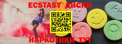 кокс Можайск