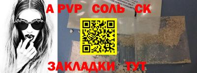 наркотики Моздок