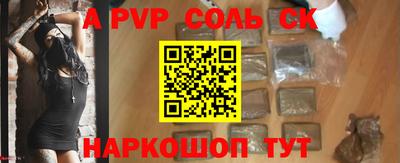наркотики Моздок