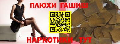 наркотики Моздок