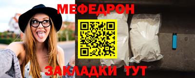 кокс Можайск