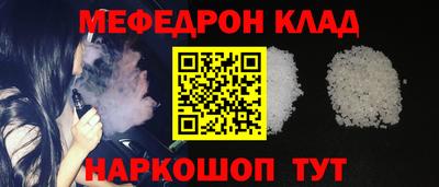 наркотики Моздок