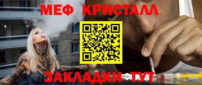 мет Можга