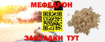 мет Можга