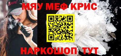 кокс Можайск