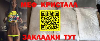 наркотики Моздок