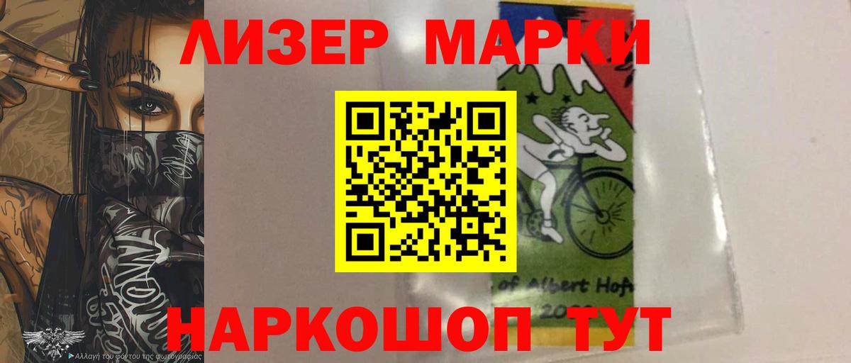 LSD-25 экстази кислота Хабаровск