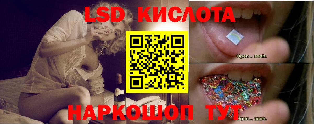 Лсд 25 экстази ecstasy  LSD-25 экстази  Вход с VPN  Хабаровск  LSD-25 экстази ecstasy 