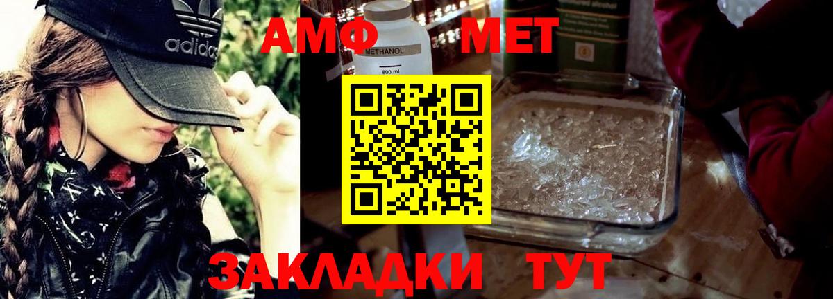 МЕФ Хабаровск