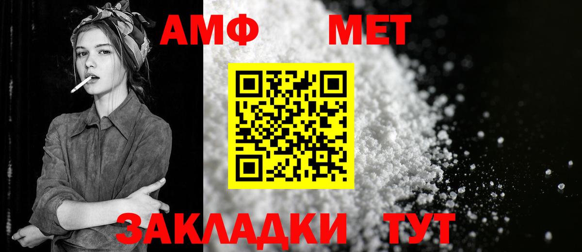 Метамфетамин  Метамфетамин Декстрометамфетамин 99.9%  Хабаровск  Вход с VPN  Метамфетамин Декстрометамфетамин 99.9% 