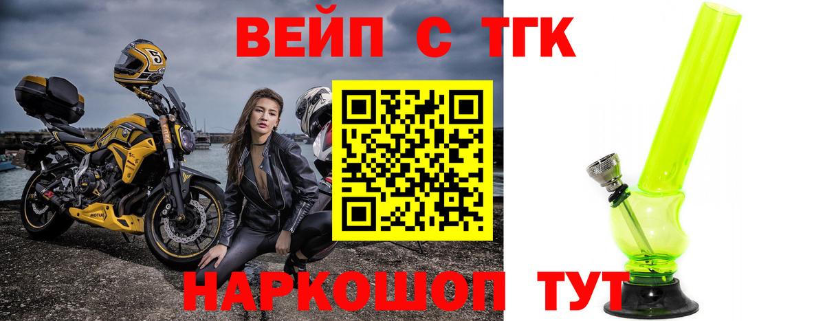 blacksprut ссылка  Вход с VPN  Хабаровск  Дистиллят ТГК гашишное масло  как найти наркотики 