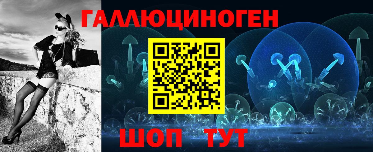 Галлюциногенные грибы мухоморы  Вход с VPN  Хабаровск  Галлюциногенные грибы Psilocybine cubensis 