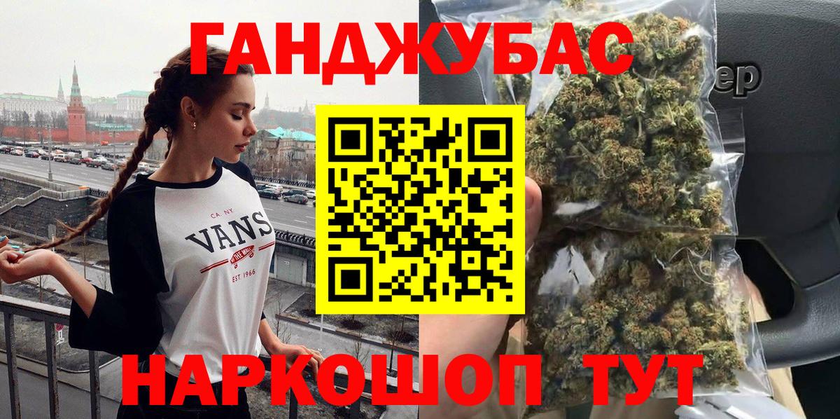 Канабис THC 21%  Каннабис гибрид  Хабаровск  МАРИХУАНА конопля  Конопля OG Kush  Вход с VPN 